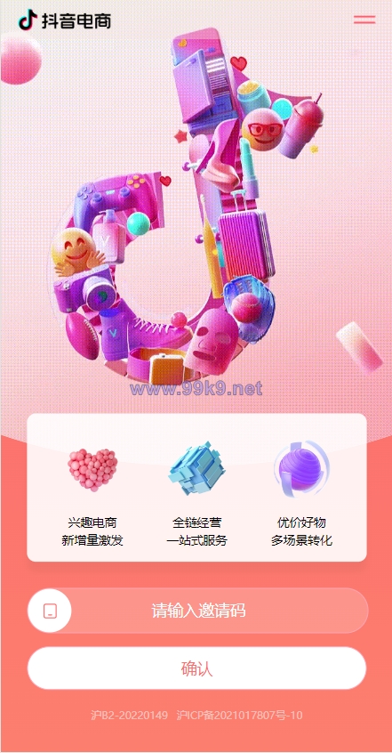 图片[1]-定制版抖音卷系统/抖音电商卷抢购回收/抖音电商投资理财 - 海外源码-出海源码-精品优选源码资源平台-海外源码-出海源码-精品优选源码资源平台