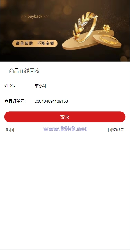 图片[8]-定制版抖音卷系统/抖音电商卷抢购回收/抖音电商投资理财 - 海外源码-出海源码-精品优选源码资源平台-海外源码-出海源码-精品优选源码资源平台