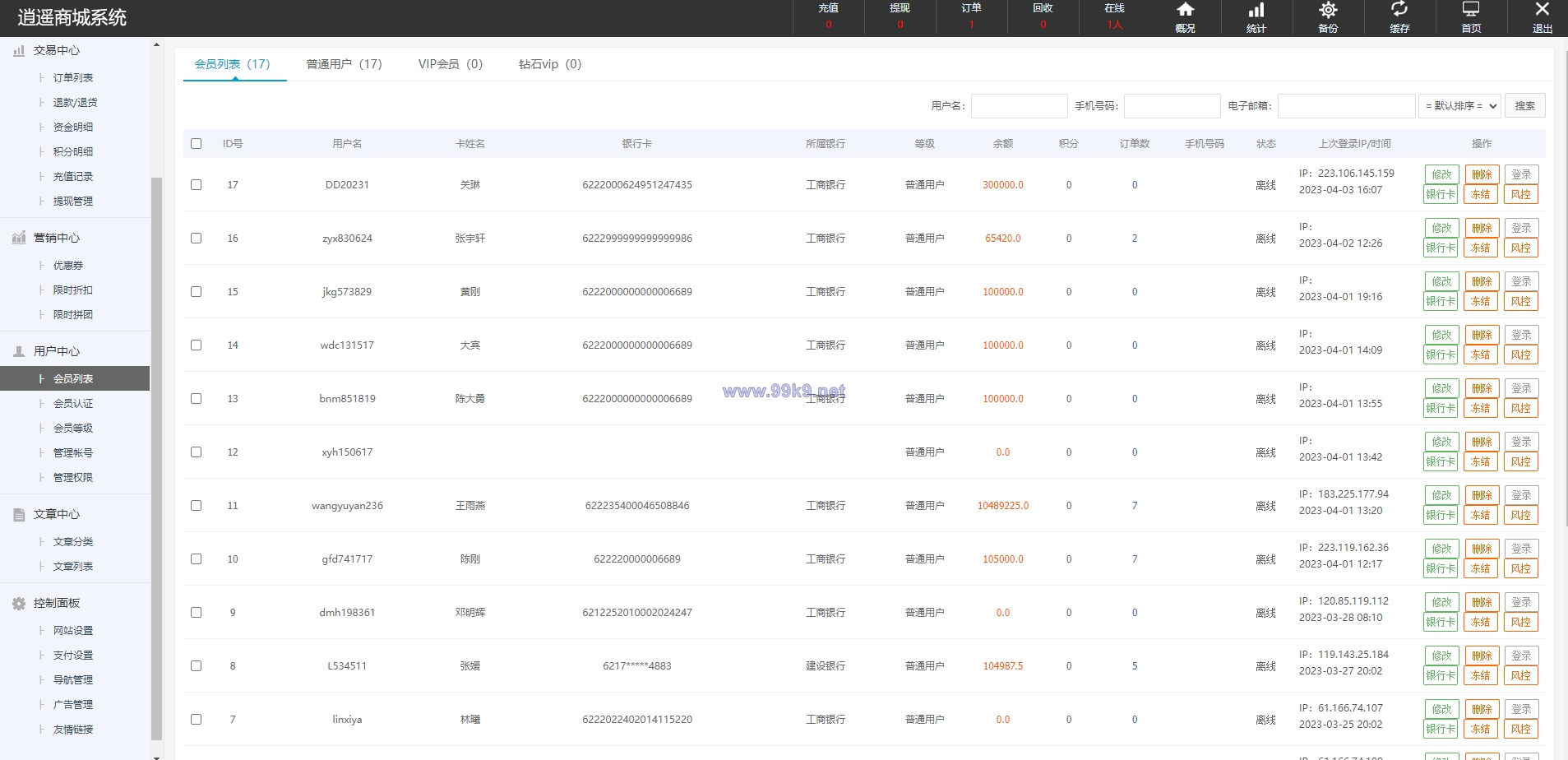 图片[19]-定制版抖音卷系统/抖音电商卷抢购回收/抖音电商投资理财 - 海外源码-出海源码-精品优选源码资源平台-海外源码-出海源码-精品优选源码资源平台