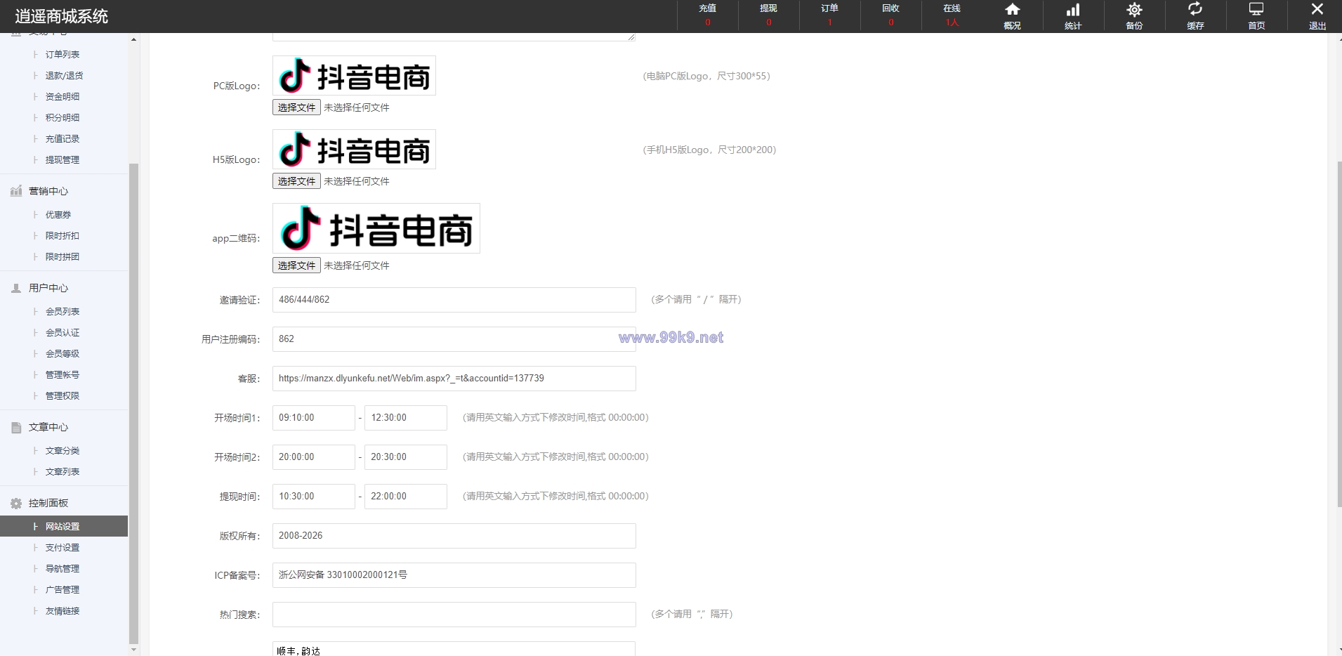图片[20]-定制版抖音卷系统/抖音电商卷抢购回收/抖音电商投资理财 - 海外源码-出海源码-精品优选源码资源平台-海外源码-出海源码-精品优选源码资源平台