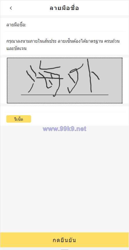 图片[3]-运营版泰语贷款系统/海外贷款系统/小额套路贷款源码 - 海外源码-出海源码-精品优选源码资源平台-海外源码-出海源码-精品优选源码资源平台
