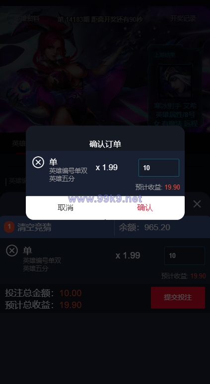 图片[6]-电竞赛事盘系统/电竞赛事投注竞猜源码/LOL/王者/Dota游戏下注 - 海外源码-出海源码-精品优选源码资源平台-海外源码-出海源码-精品优选源码资源平台