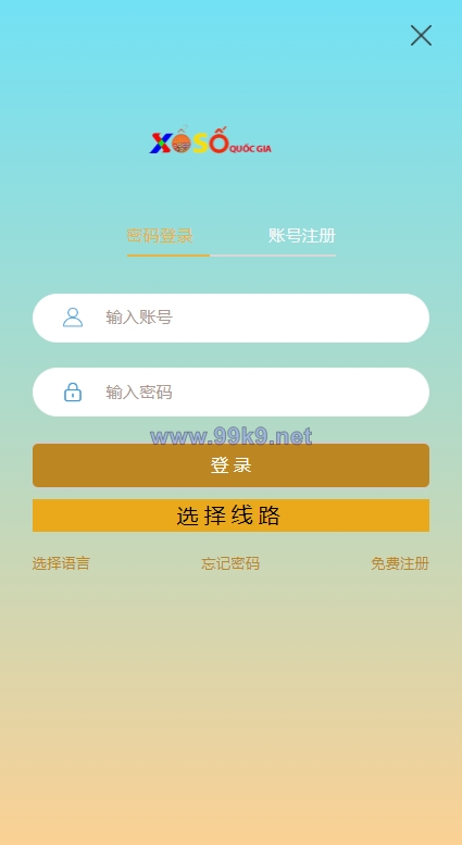 图片[1]-海外多语言cp系统/时时彩游戏/28游戏/预设开奖 - 海外源码-出海源码-精品优选源码资源平台-海外源码-出海源码-精品优选源码资源平台