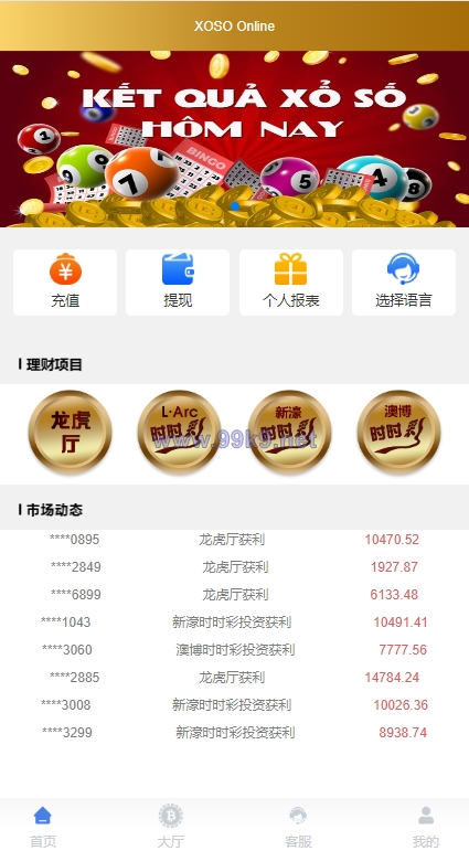 图片[2]-海外多语言cp系统/时时彩游戏/28游戏/预设开奖 - 海外源码-出海源码-精品优选源码资源平台-海外源码-出海源码-精品优选源码资源平台