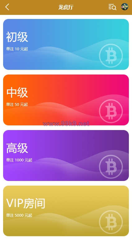 图片[4]-海外多语言cp系统/时时彩游戏/28游戏/预设开奖 - 海外源码-出海源码-精品优选源码资源平台-海外源码-出海源码-精品优选源码资源平台
