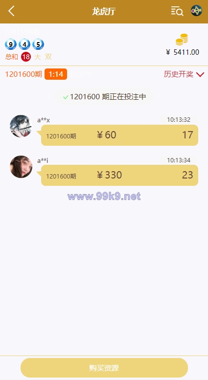 图片[5]-海外多语言cp系统/时时彩游戏/28游戏/预设开奖 - 海外源码-出海源码-精品优选源码资源平台-海外源码-出海源码-精品优选源码资源平台
