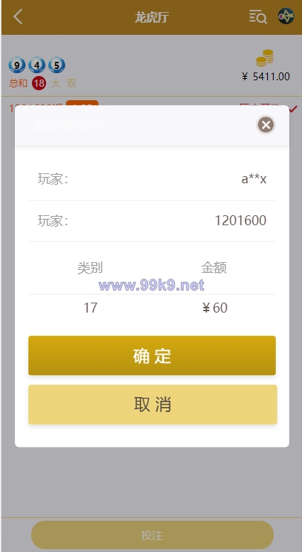 图片[6]-海外多语言cp系统/时时彩游戏/28游戏/预设开奖 - 海外源码-出海源码-精品优选源码资源平台-海外源码-出海源码-精品优选源码资源平台