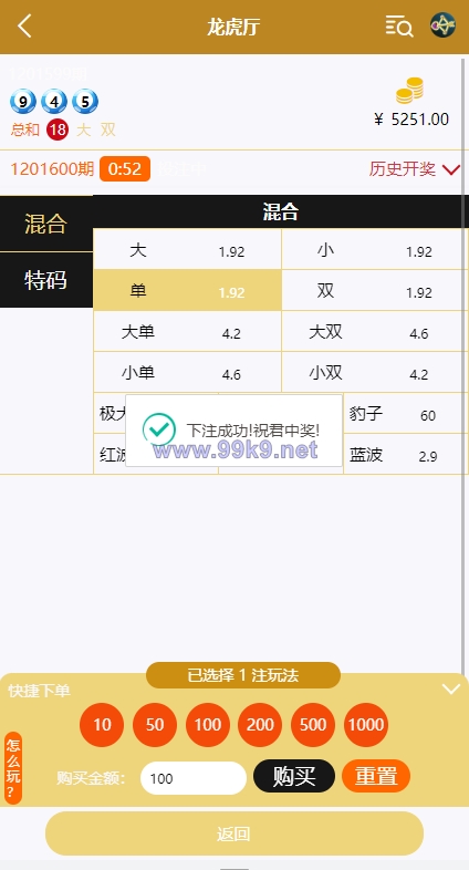 图片[7]-海外多语言cp系统/时时彩游戏/28游戏/预设开奖 - 海外源码-出海源码-精品优选源码资源平台-海外源码-出海源码-精品优选源码资源平台