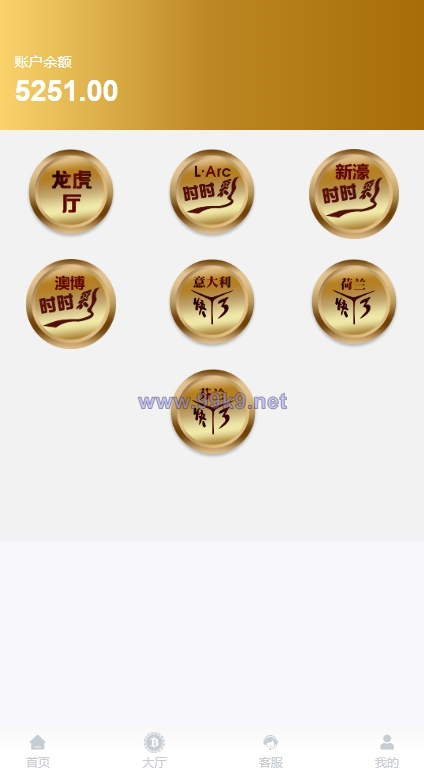 图片[8]-海外多语言cp系统/时时彩游戏/28游戏/预设开奖 - 海外源码-出海源码-精品优选源码资源平台-海外源码-出海源码-精品优选源码资源平台