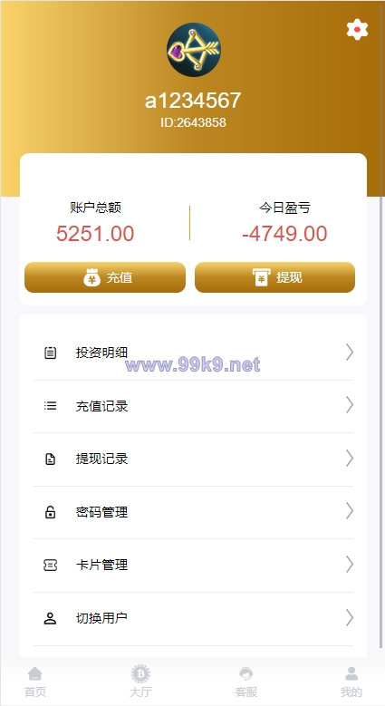 图片[9]-海外多语言cp系统/时时彩游戏/28游戏/预设开奖 - 海外源码-出海源码-精品优选源码资源平台-海外源码-出海源码-精品优选源码资源平台