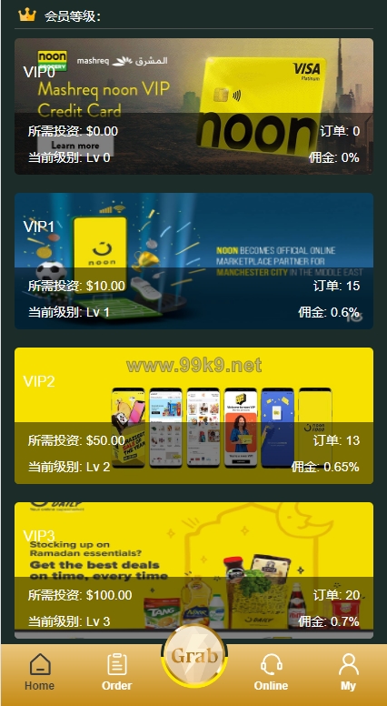 图片[5]-新版多语言刷单系统/刷单抢单源码/叠加组/订单自动匹配系统 - 海外源码-出海源码-精品优选源码资源平台-海外源码-出海源码-精品优选源码资源平台