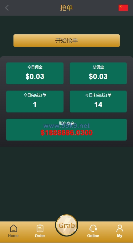 图片[6]-新版多语言刷单系统/刷单抢单源码/叠加组/订单自动匹配系统 - 海外源码-出海源码-精品优选源码资源平台-海外源码-出海源码-精品优选源码资源平台