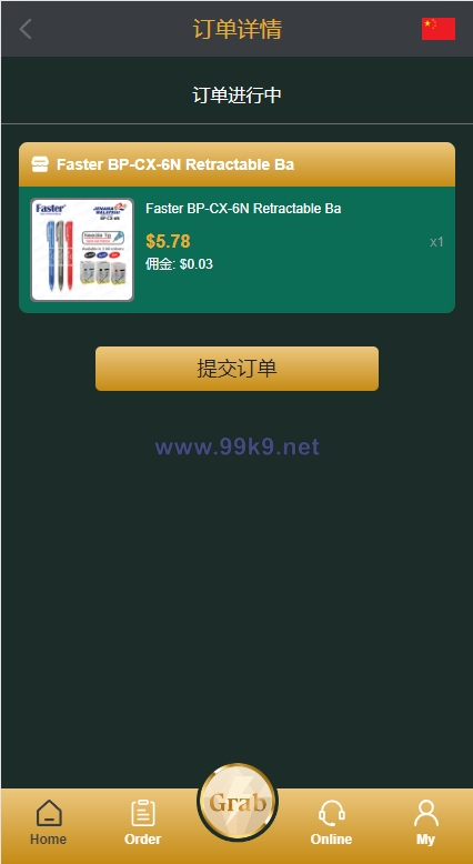 图片[7]-新版多语言刷单系统/刷单抢单源码/叠加组/订单自动匹配系统 - 海外源码-出海源码-精品优选源码资源平台-海外源码-出海源码-精品优选源码资源平台