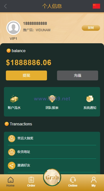 图片[10]-新版多语言刷单系统/刷单抢单源码/叠加组/订单自动匹配系统 - 海外源码-出海源码-精品优选源码资源平台-海外源码-出海源码-精品优选源码资源平台