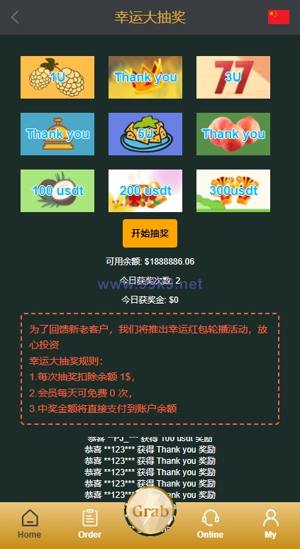 图片[11]-新版多语言刷单系统/刷单抢单源码/叠加组/订单自动匹配系统 - 海外源码-出海源码-精品优选源码资源平台-海外源码-出海源码-精品优选源码资源平台