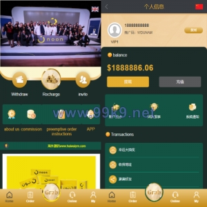 新版多语言刷单系统/刷单抢单源码/叠加组/订单自动匹配系统 - 海外源码-出海源码-精品优选源码资源平台-海外源码-出海源码-精品优选源码资源平台