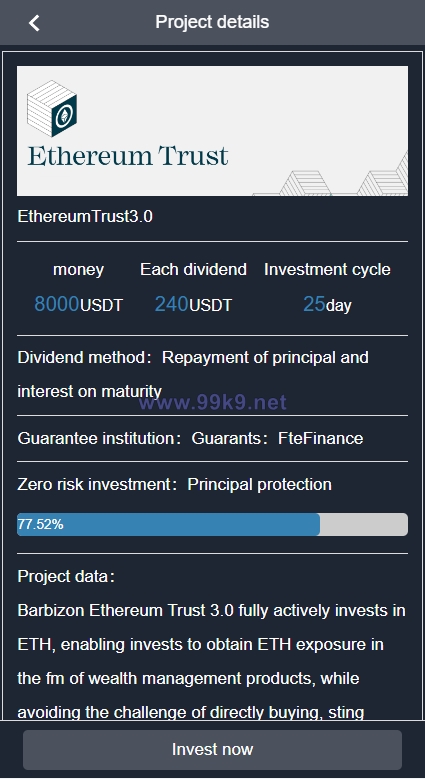图片[4]-运营版海外资金盘系统/投资理财众筹系统/投资理财源码 - 海外源码-出海源码-精品优选源码资源平台-海外源码-出海源码-精品优选源码资源平台