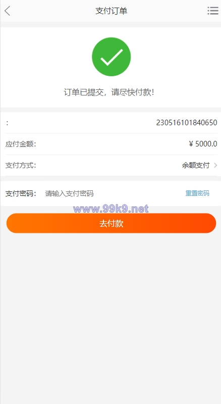 图片[6]-淘宝优惠卷商城系统/优惠卷购物回购系统/优惠券返利 - 海外源码-出海源码-精品优选源码资源平台-海外源码-出海源码-精品优选源码资源平台