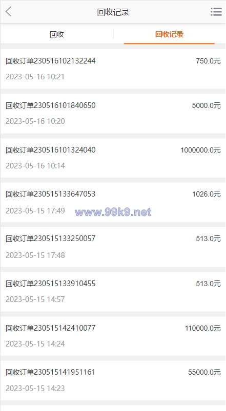 图片[9]-淘宝优惠卷商城系统/优惠卷购物回购系统/优惠券返利 - 海外源码-出海源码-精品优选源码资源平台-海外源码-出海源码-精品优选源码资源平台