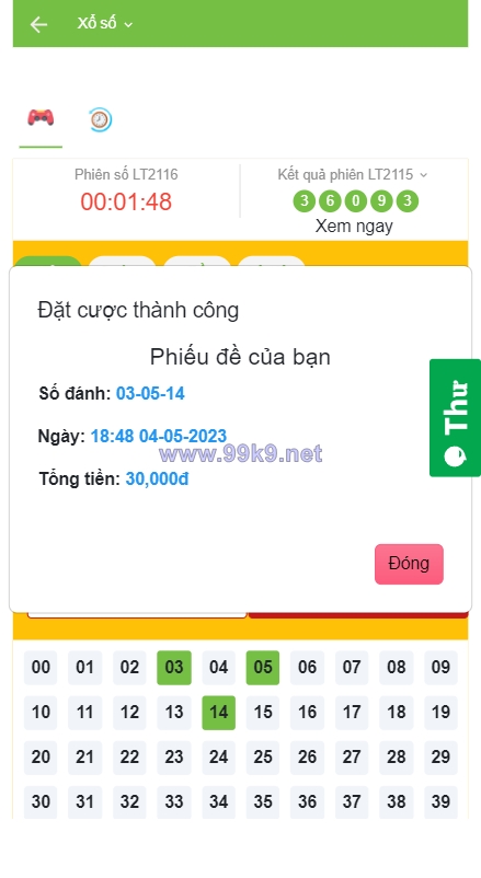 图片[4]-越南彩票系统/海外cp系统/投资彩票游戏/预设开奖 - 海外源码-出海源码-精品优选源码资源平台-海外源码-出海源码-精品优选源码资源平台