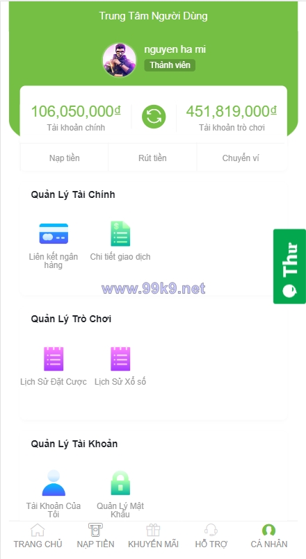 图片[13]-越南彩票系统/海外cp系统/投资彩票游戏/预设开奖 - 海外源码-出海源码-精品优选源码资源平台-海外源码-出海源码-精品优选源码资源平台