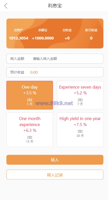 图片[6]-多语言海外抢单刷单系统/余额宝/叠加组刷单源码 - 海外源码-出海源码-精品优选源码资源平台-海外源码-出海源码-精品优选源码资源平台