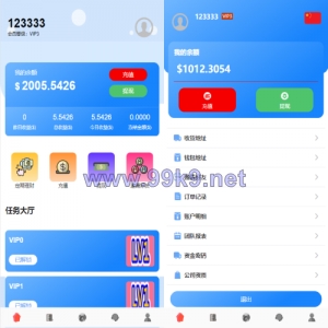 多语言海外抢单刷单系统/余额宝/叠加组刷单源码 - 海外源码-出海源码-精品优选源码资源平台-海外源码-出海源码-精品优选源码资源平台