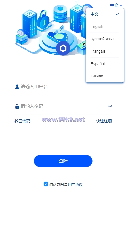 图片[1]-新版微交易微盘系统/外汇期货贵金属虚拟币微盘源码 - 海外源码-出海源码-精品优选源码资源平台-海外源码-出海源码-精品优选源码资源平台