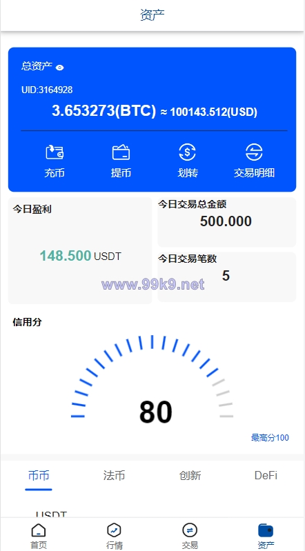 图片[10]-新版微交易微盘系统/外汇期货贵金属虚拟币微盘源码 - 海外源码-出海源码-精品优选源码资源平台-海外源码-出海源码-精品优选源码资源平台