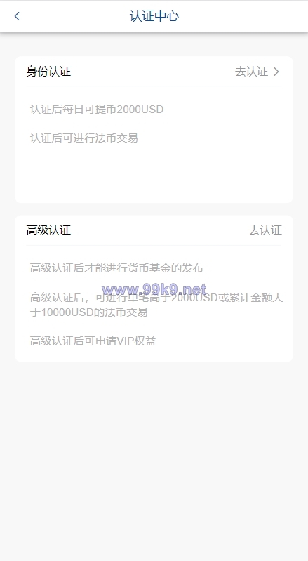 图片[12]-新版微交易微盘系统/外汇期货贵金属虚拟币微盘源码 - 海外源码-出海源码-精品优选源码资源平台-海外源码-出海源码-精品优选源码资源平台