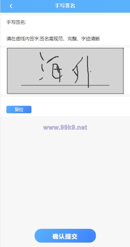 图片[4]-小额贷款系统/套路贷款源码/合同贷款源码/贷款平台 - 海外源码-出海源码-精品优选源码资源平台-海外源码-出海源码-精品优选源码资源平台