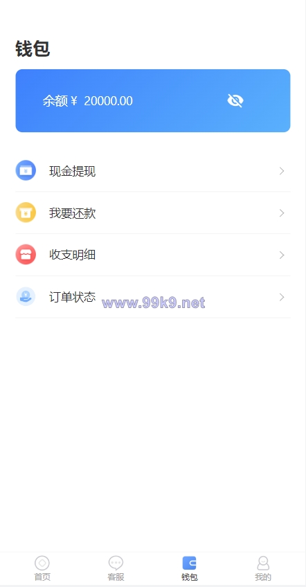 图片[10]-小额贷款系统/套路贷款源码/合同贷款源码/贷款平台 - 海外源码-出海源码-精品优选源码资源平台-海外源码-出海源码-精品优选源码资源平台