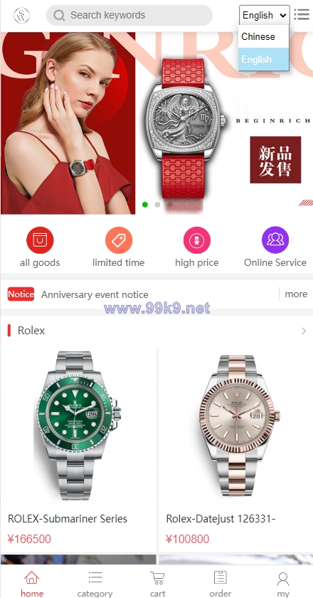 图片[2]-多语言商城系统/二开版奢侈品商城系统/海外购物商城 - 海外源码-出海源码-精品优选源码资源平台-海外源码-出海源码-精品优选源码资源平台
