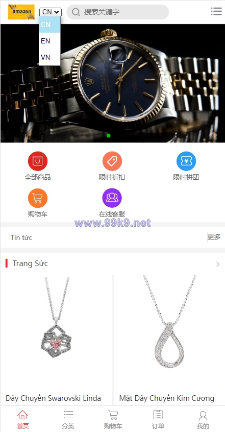 图片[4]-多语言商城系统/二开版奢侈品商城系统/海外购物商城 - 海外源码-出海源码-精品优选源码资源平台-海外源码-出海源码-精品优选源码资源平台