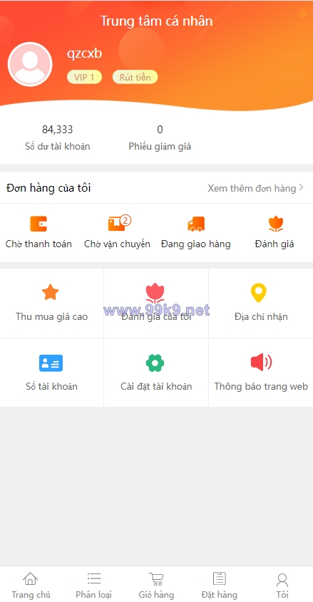图片[11]-多语言商城系统/二开版奢侈品商城系统/海外购物商城 - 海外源码-出海源码-精品优选源码资源平台-海外源码-出海源码-精品优选源码资源平台