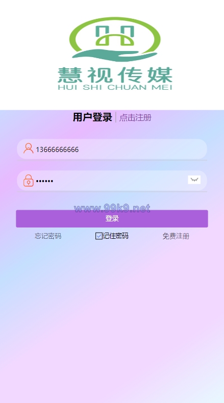 图片[1]-定制版抖音刷单系统/抖音抢单刷单源码/手动自动抢单 - 海外源码-出海源码-精品优选源码资源平台-海外源码-出海源码-精品优选源码资源平台