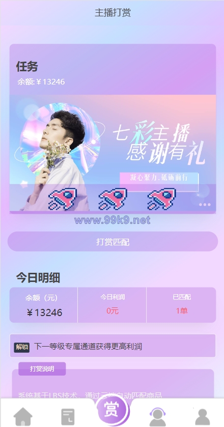 图片[4]-定制版抖音刷单系统/抖音抢单刷单源码/手动自动抢单 - 海外源码-出海源码-精品优选源码资源平台-海外源码-出海源码-精品优选源码资源平台