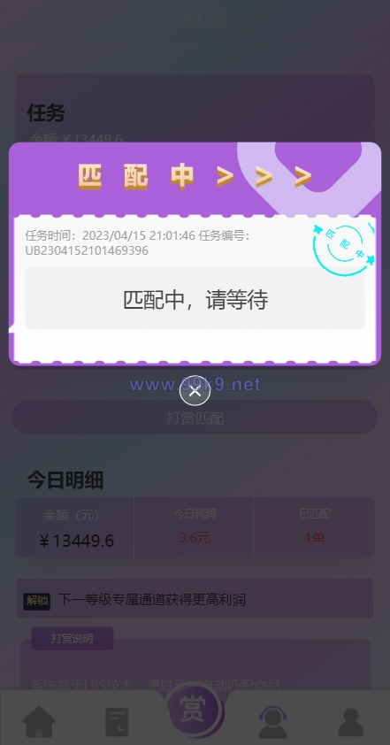 图片[5]-定制版抖音刷单系统/抖音抢单刷单源码/手动自动抢单 - 海外源码-出海源码-精品优选源码资源平台-海外源码-出海源码-精品优选源码资源平台