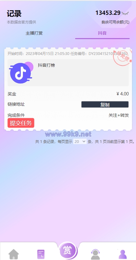 图片[8]-定制版抖音刷单系统/抖音抢单刷单源码/手动自动抢单 - 海外源码-出海源码-精品优选源码资源平台-海外源码-出海源码-精品优选源码资源平台