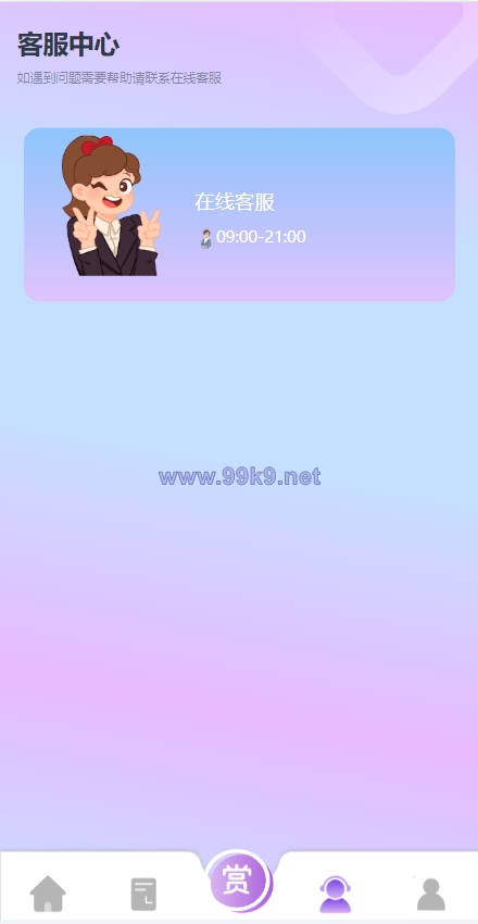 图片[10]-定制版抖音刷单系统/抖音抢单刷单源码/手动自动抢单 - 海外源码-出海源码-精品优选源码资源平台-海外源码-出海源码-精品优选源码资源平台