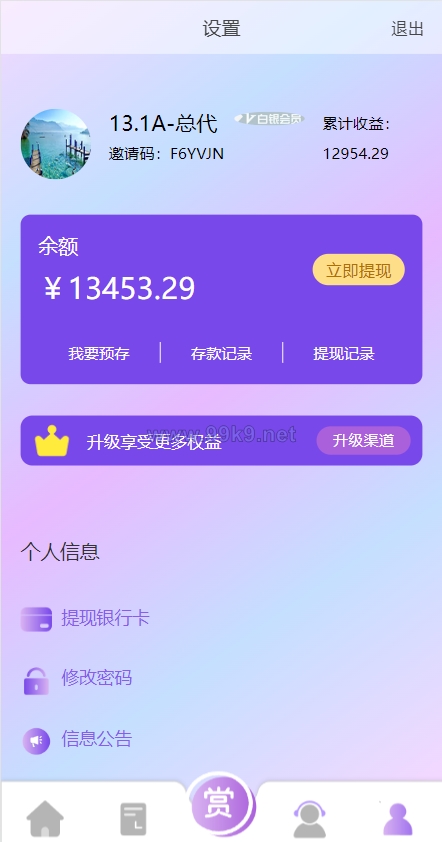 图片[11]-定制版抖音刷单系统/抖音抢单刷单源码/手动自动抢单 - 海外源码-出海源码-精品优选源码资源平台-海外源码-出海源码-精品优选源码资源平台
