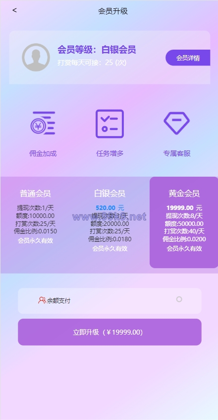 图片[12]-定制版抖音刷单系统/抖音抢单刷单源码/手动自动抢单 - 海外源码-出海源码-精品优选源码资源平台-海外源码-出海源码-精品优选源码资源平台