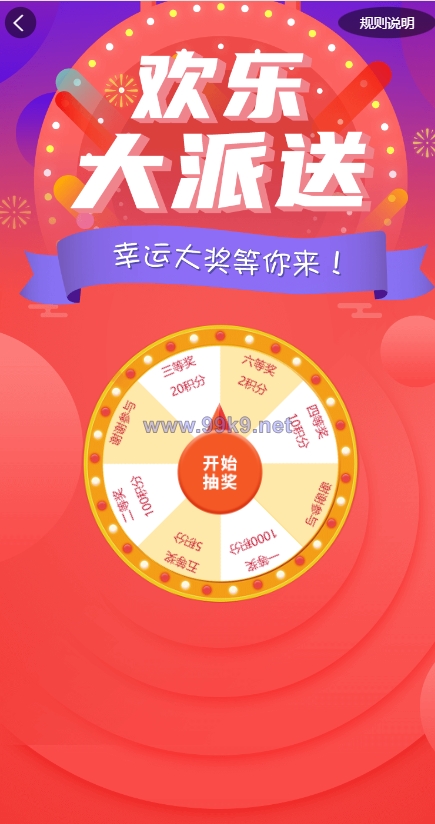 图片[9]-产品项目投资系统/理财投资众筹源码/前端uniapp - 海外源码-出海源码-精品优选源码资源平台-海外源码-出海源码-精品优选源码资源平台