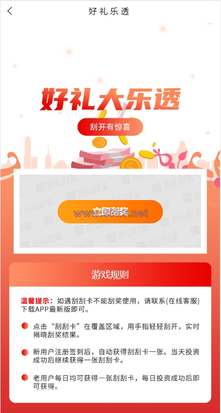 图片[10]-产品项目投资系统/理财投资众筹源码/前端uniapp - 海外源码-出海源码-精品优选源码资源平台-海外源码-出海源码-精品优选源码资源平台