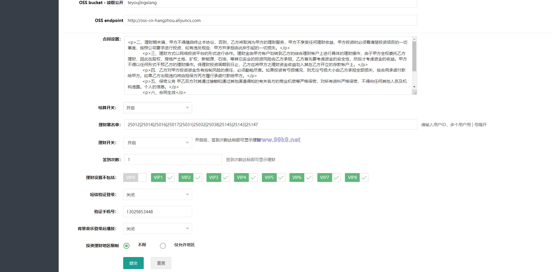 图片[19]-产品项目投资系统/理财投资众筹源码/前端uniapp - 海外源码-出海源码-精品优选源码资源平台-海外源码-出海源码-精品优选源码资源平台
