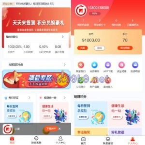 产品项目投资系统/理财投资众筹源码/前端uniapp - 海外源码-出海源码-精品优选源码资源平台-海外源码-出海源码-精品优选源码资源平台