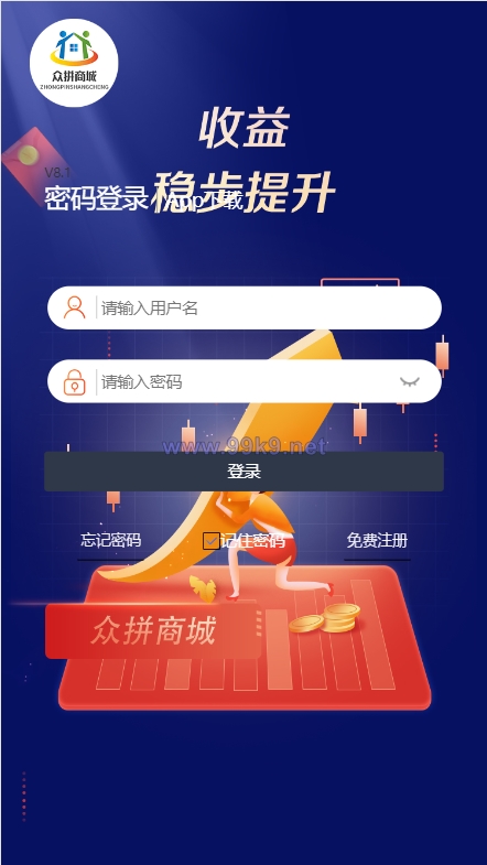 图片[1]-抢单拼团回购系统/抢单刷单源码/余额宝/订单自带匹配系统 - 海外源码-出海源码-精品优选源码资源平台-海外源码-出海源码-精品优选源码资源平台