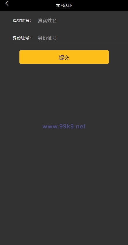 图片[12]-新版双语言汇汇通系统/代理后台/外汇虚拟币微盘/微交易系统 - 海外源码-出海源码-精品优选源码资源平台-海外源码-出海源码-精品优选源码资源平台