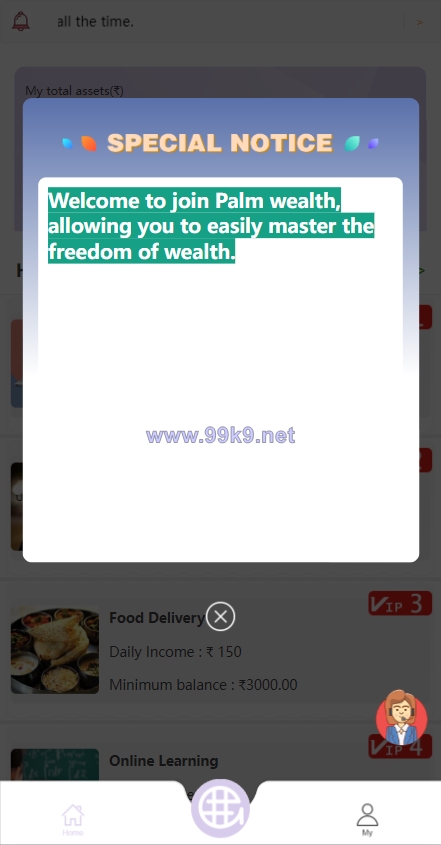 图片[1]-海外抢单刷单系统/刷单返佣源码/订单自动匹配系统 - 海外源码-出海源码-精品优选源码资源平台-海外源码-出海源码-精品优选源码资源平台