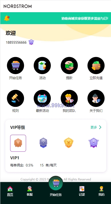 图片[3]-多语言海外抢单刷单系统/连单刷单系统/订单自动匹配系统 - 海外源码-出海源码-精品优选源码资源平台-海外源码-出海源码-精品优选源码资源平台